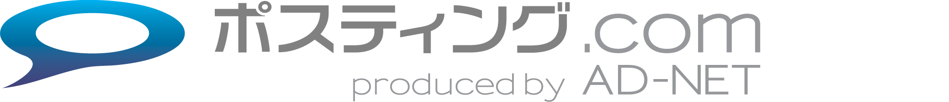 プリポス