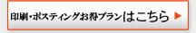 コミコミプランはこちら