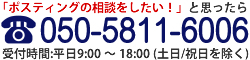 05058116006