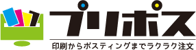 プリポス