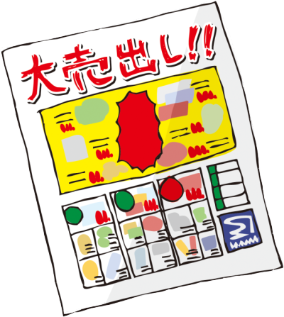 成果が出るチラシ作成の基本｜集客につながる考え方と準備ポイント