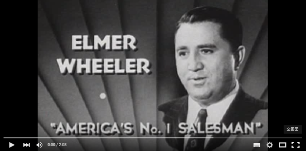 チラシ作りに役立つ「ホイラーの法則」とは？売れる広告のシンプルな考え方