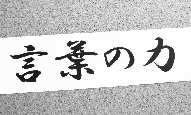 チラシの反響を劇的に上げる！キャッチコピーの作り方と3つのコピー戦略